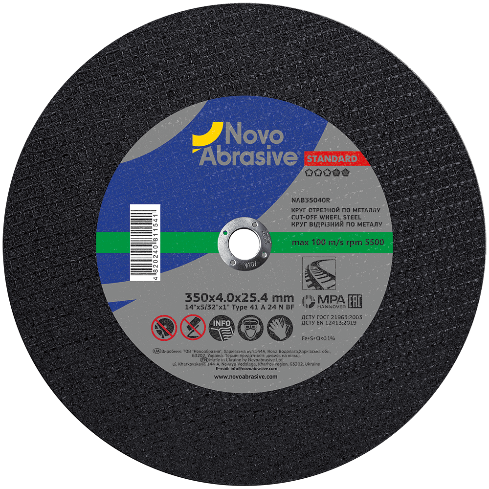 Круг відрізний NovoAbrasive Standard 41 350х4.0х25.4 мм, по рейці, 100 м/с